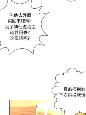 變身面膜 1-5話_04_421