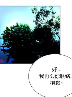 變身面膜 1-5話_02_144