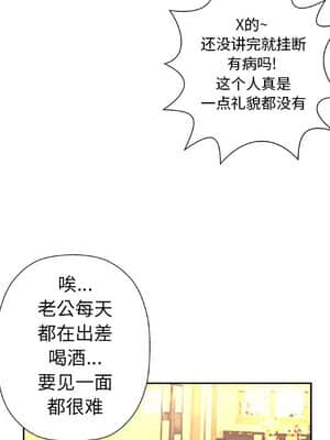 變身面膜 1-5話_05_570