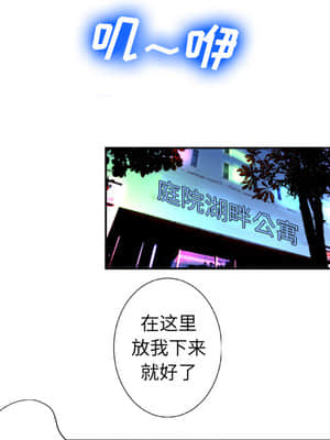 變身面膜 1-5話_02_156