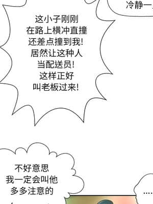 變身面膜 1-5話_04_392