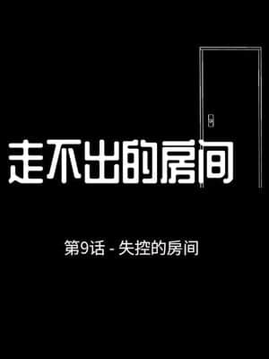 倒數計時100天 8-9話_09_008