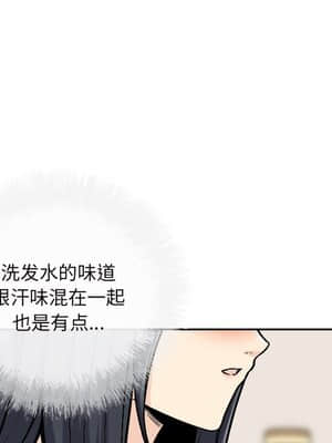 惡霸室友毋通來 45-46話_46_016