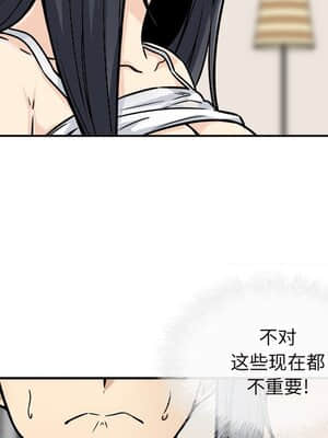 惡霸室友毋通來 45-46話_46_017