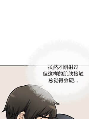 惡霸室友毋通來 45-46話_46_014