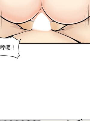 惡霸室友毋通來 45-46話_45_068