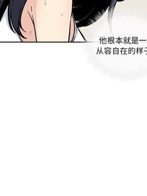 惡霸室友毋通來 45-46話_45_090