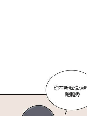 惡霸室友毋通來 45-46話_46_065