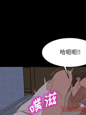 美好的寄宿生活 42-43話_43_120