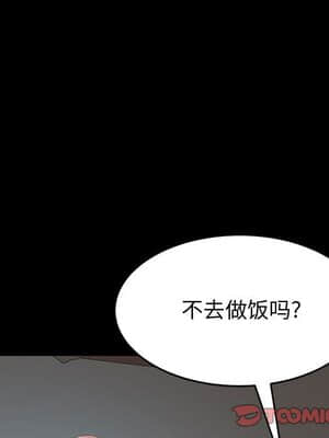 美好的寄宿生活 42-43話_43_138