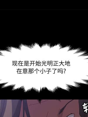 美好的寄宿生活 42-43話_43_018