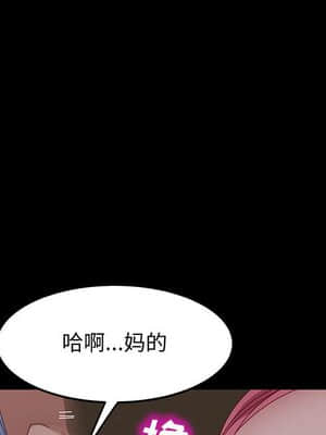 美好的寄宿生活 42-43話_43_112