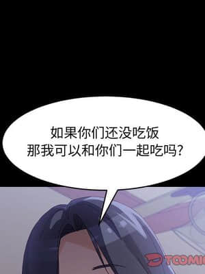 美好的寄宿生活 42-43話_43_165