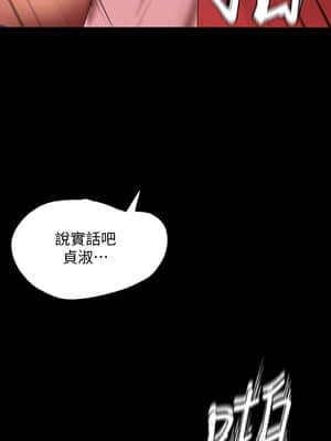 美麗新世界 116-117話_116_032