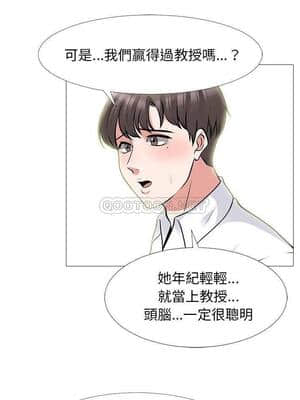 女教授的秘密 63-64話_63_06