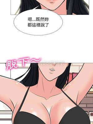 女教授的秘密 63-64話_64_18