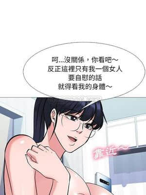 女教授的秘密 63-64話_64_11