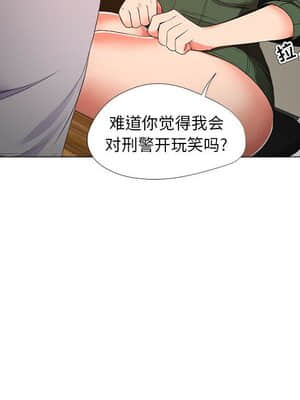 女人專門為難女人 20-21話_21_040