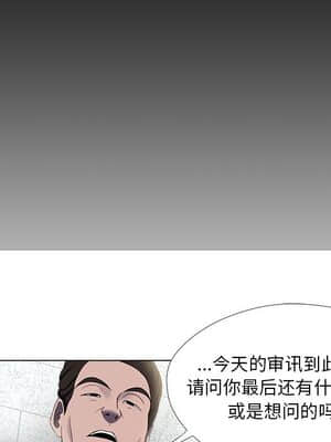 女人專門為難女人 20-21話_21_044