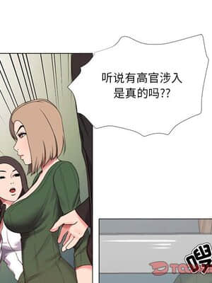 女人專門為難女人 20-21話_21_010