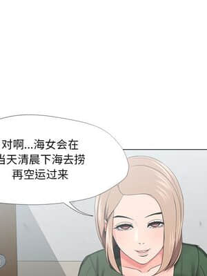 女人專門為難女人 20-21話_21_077