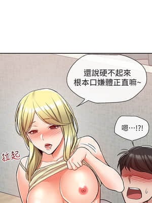 深夜噪音 39-40話_40_009