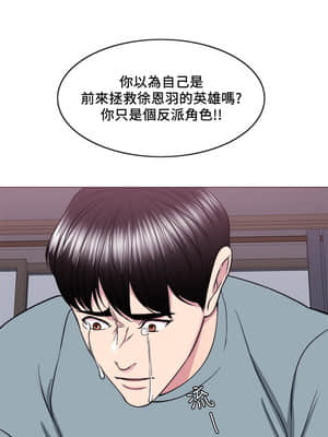 濕身遊泳課 48-49話_48_024