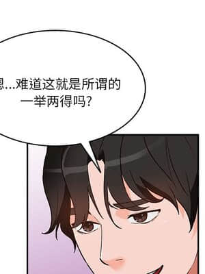 她們的小秘密 14-15話_15_110