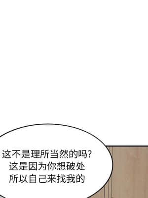 她們的小秘密 14-15話_15_121