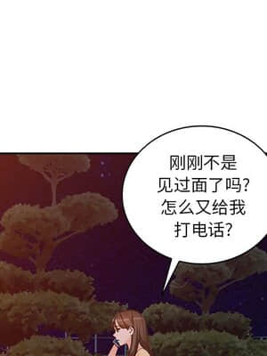 她們的小秘密 14-15話_15_037