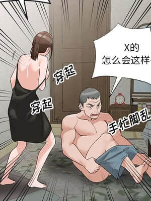 她們的小秘密 14-15話_15_007