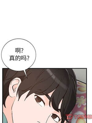 她們的小秘密 14-15話_15_087