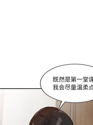 她們的小秘密 14-15話_15_116