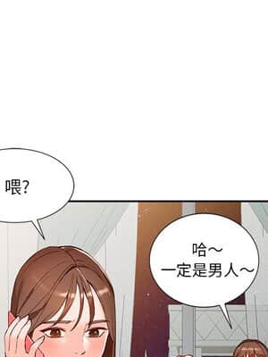 她們的小秘密 14-15話_15_035