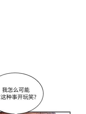 她們的小秘密 14-15話_15_025