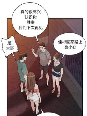 她們的小秘密 14-15話_14_009