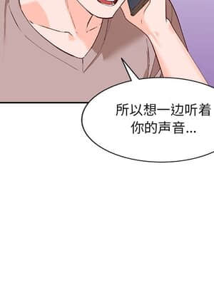 她們的小秘密 14-15話_15_040