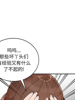 她們的小秘密 14-15話_15_106