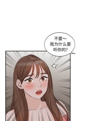 她們的小秘密 14-15話_14_013