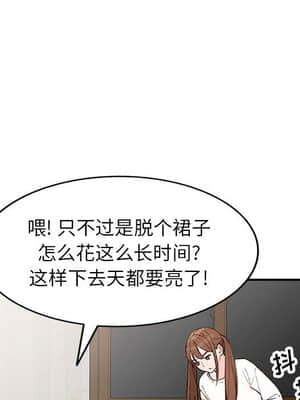 她們的小秘密 14-15話_15_095