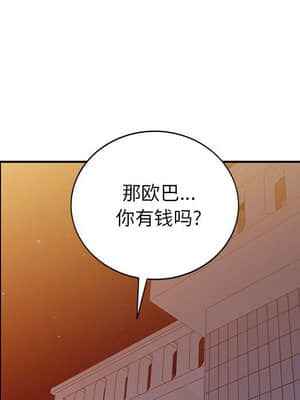 她們的小秘密 14-15話_15_055