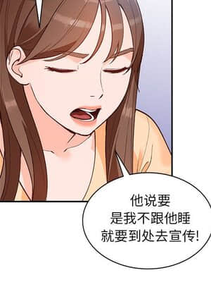 她們的小秘密 14-15話_15_026