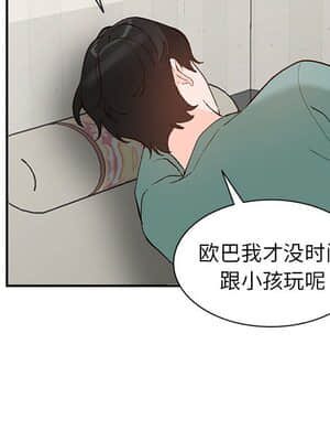 她們的小秘密 14-15話_15_080