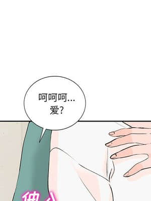 她們的小秘密 14-15話_15_133