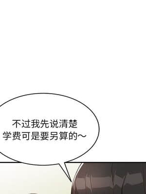 她們的小秘密 14-15話_15_119