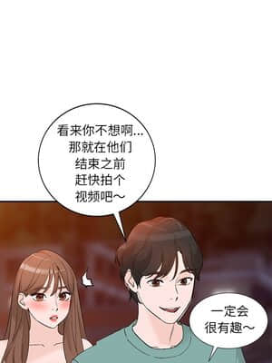 她們的小秘密 14-15話_14_014