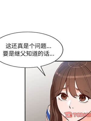 她們的小秘密 14-15話_15_027