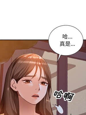 她們的小秘密 14-15話_15_043