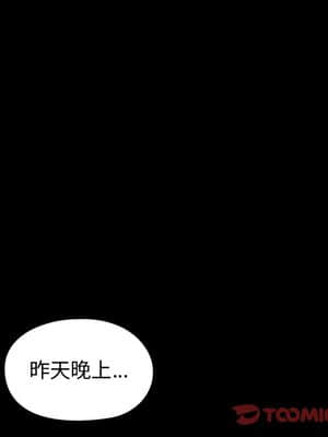 桃花 16-17話_17_039