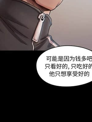 桃花 16-17話_17_067